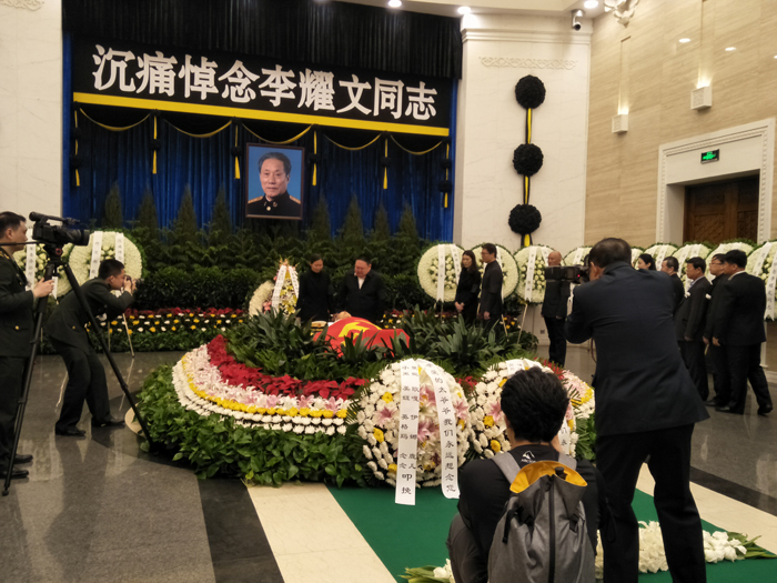 海军原政委李耀文遗体告别仪式在八宝山举行