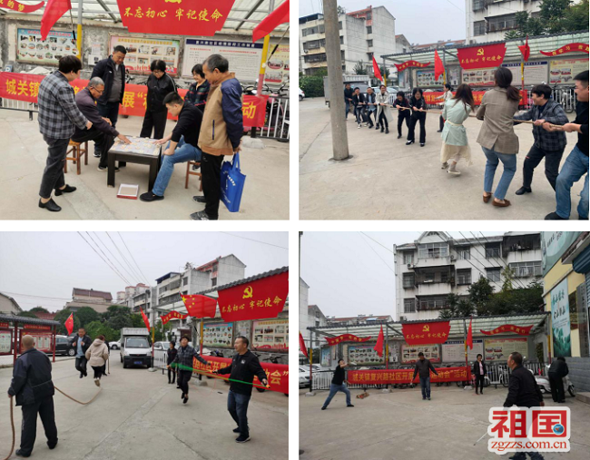 安徽太和县城关镇复兴路社区开展健康趣味运动会主题活动