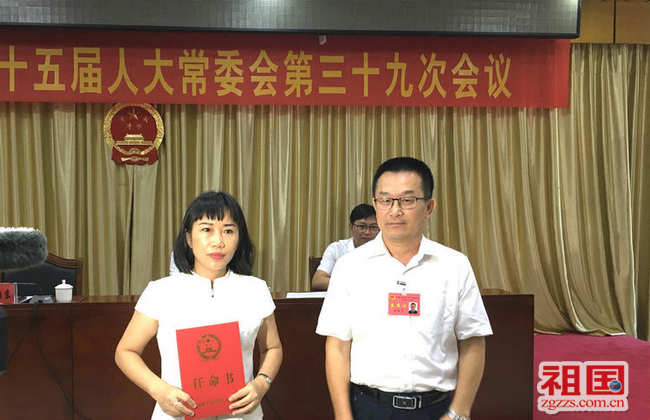 海南乐东县第十五届人大常委会第三十九次会议召开